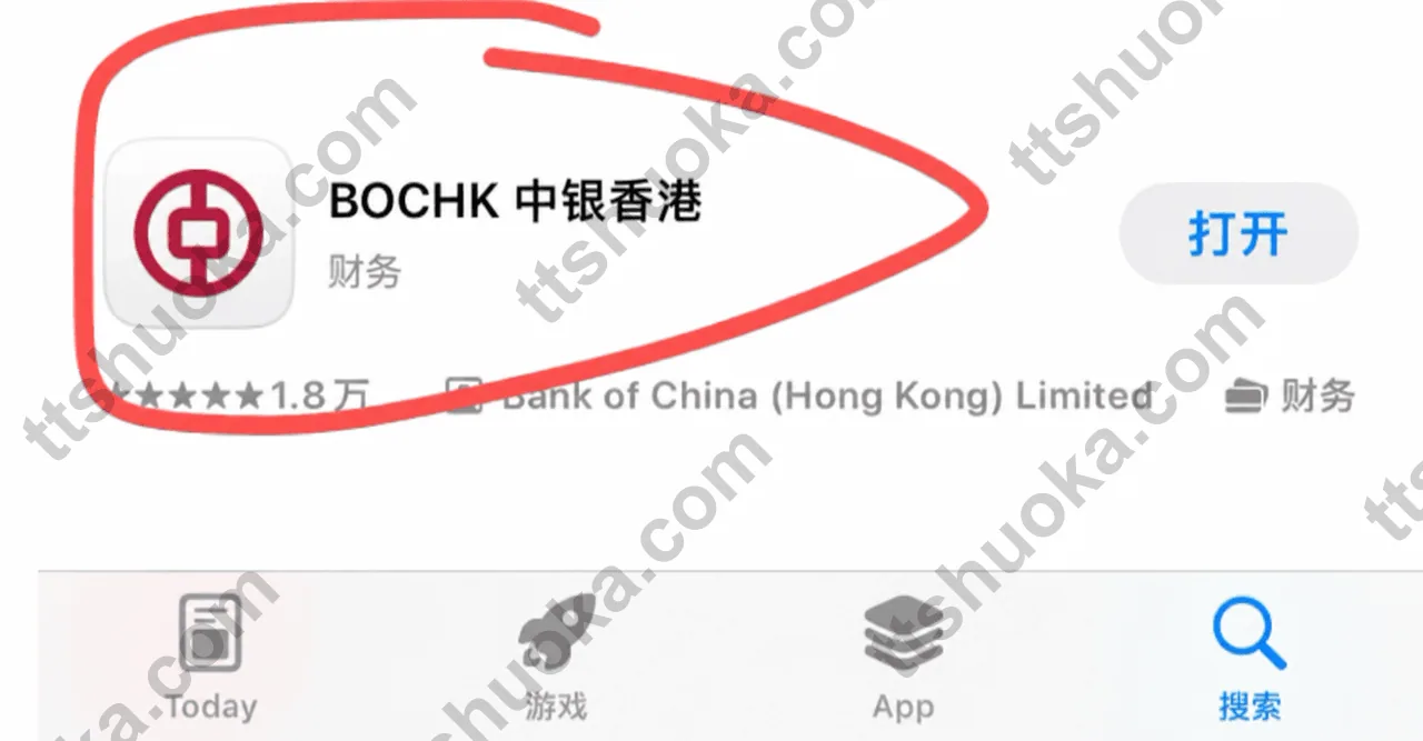 中银香港手机银行下载与开户前准备页面