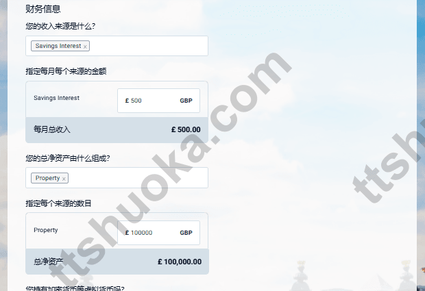 iFAST Global Bank 收入来源和资产组成页面