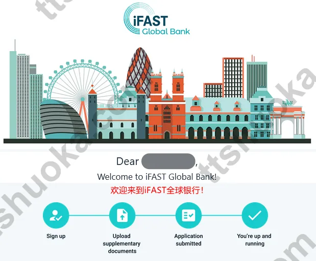 iFAST GB 手机 App 下载页面