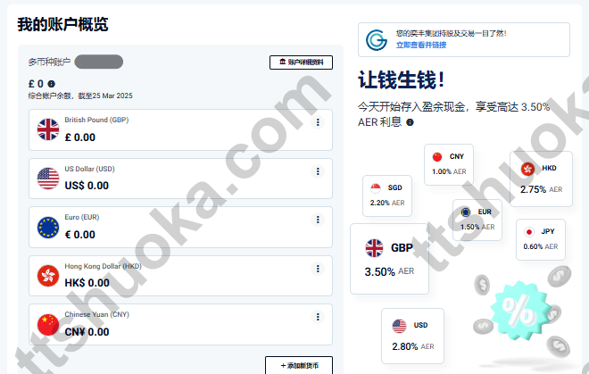 iFAST Global Bank 账户概览页面,显示英镑、美元、欧元、港币、人民币等多币种和利率卡片