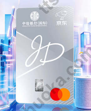 信银国际京东 Mastercard 申请攻略：HK$1,800迎新、JD最高10%回赠，香港用户值不值得办？
