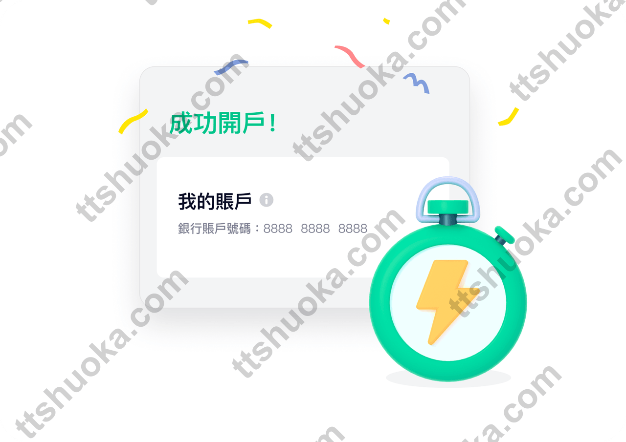 ZA Bank访港旅客手机开户及数字账户服务介绍