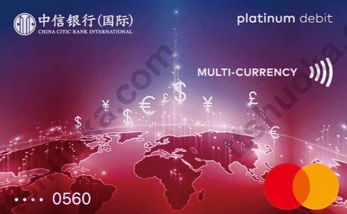 信银国际扣账卡满100送100