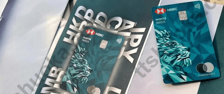香港汇丰蓝狮子 Mastercard 扣账卡实物图