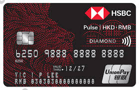 汇丰 Pulse 再次大放水？2026 HSBC One 用户申请攻略：10 万港币资产、App 入口、额度设置一次讲清