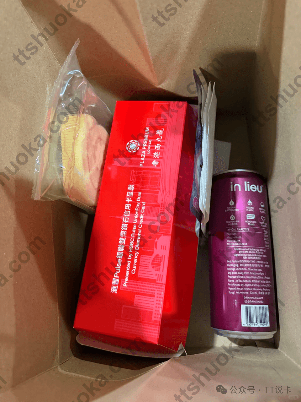汇丰Pulse西九龙环亚贵宾厅 Lounge To-Go 餐饮套餐实拍，包含红色餐盒、面包和饮品