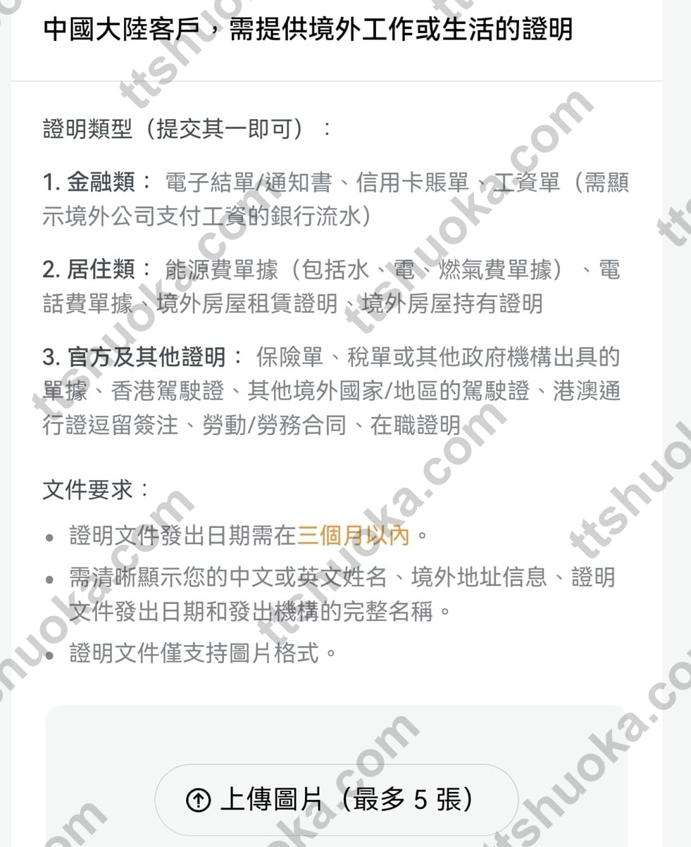 2026内地还能买比特币ETF和以太坊ETF吗？BBAE、复星、卓锐3家券商怎么选