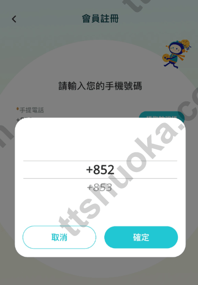 MoneyBack易赏钱App关闭+86注册？香港汇丰RC还能兑换吗，最新补救方法一次讲清
