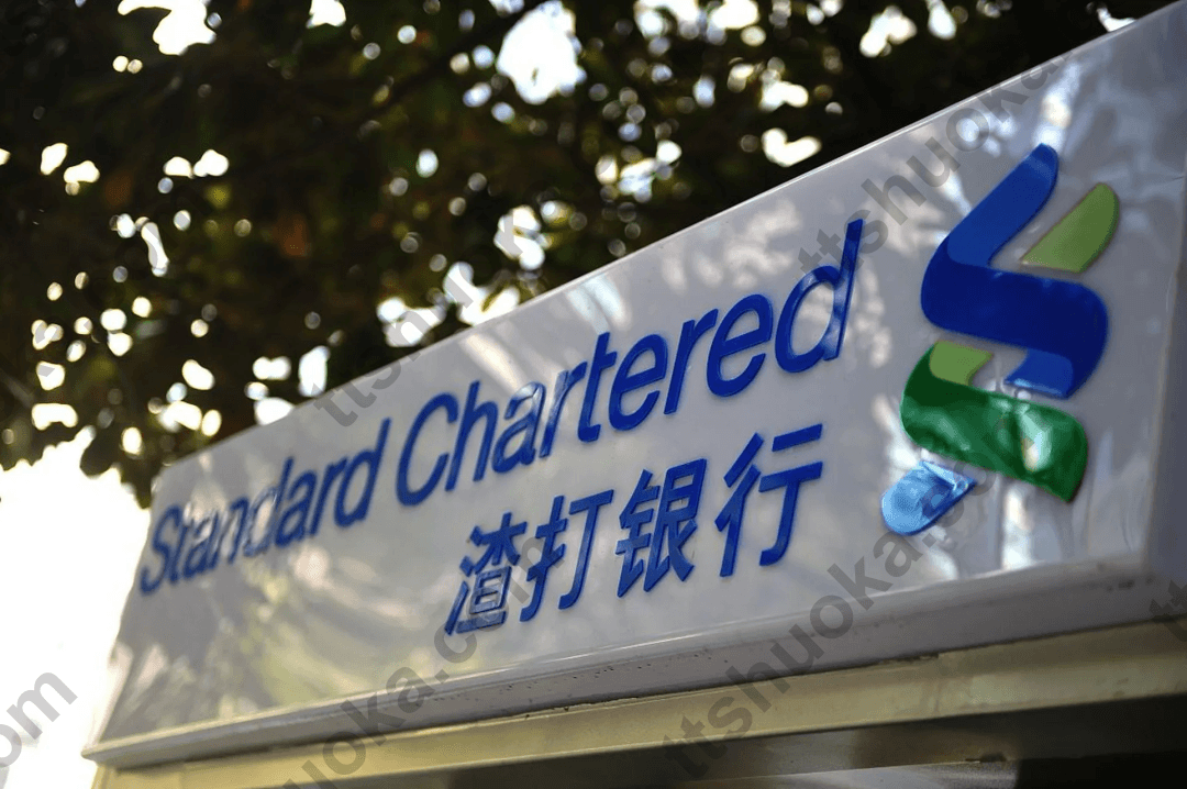 香港渣打线上开户真的放开了吗？2026内地用户申请实测：预填资料后仍要到港面签