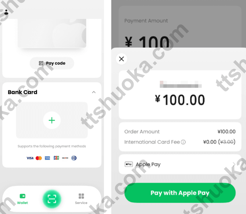 TenPayGo 支付页面示意,显示扫码后选择 Apple Pay 付款
