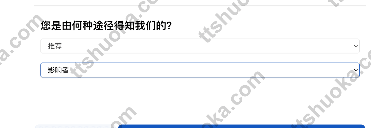 盈透证券推荐来源页面,选择推荐和影响者