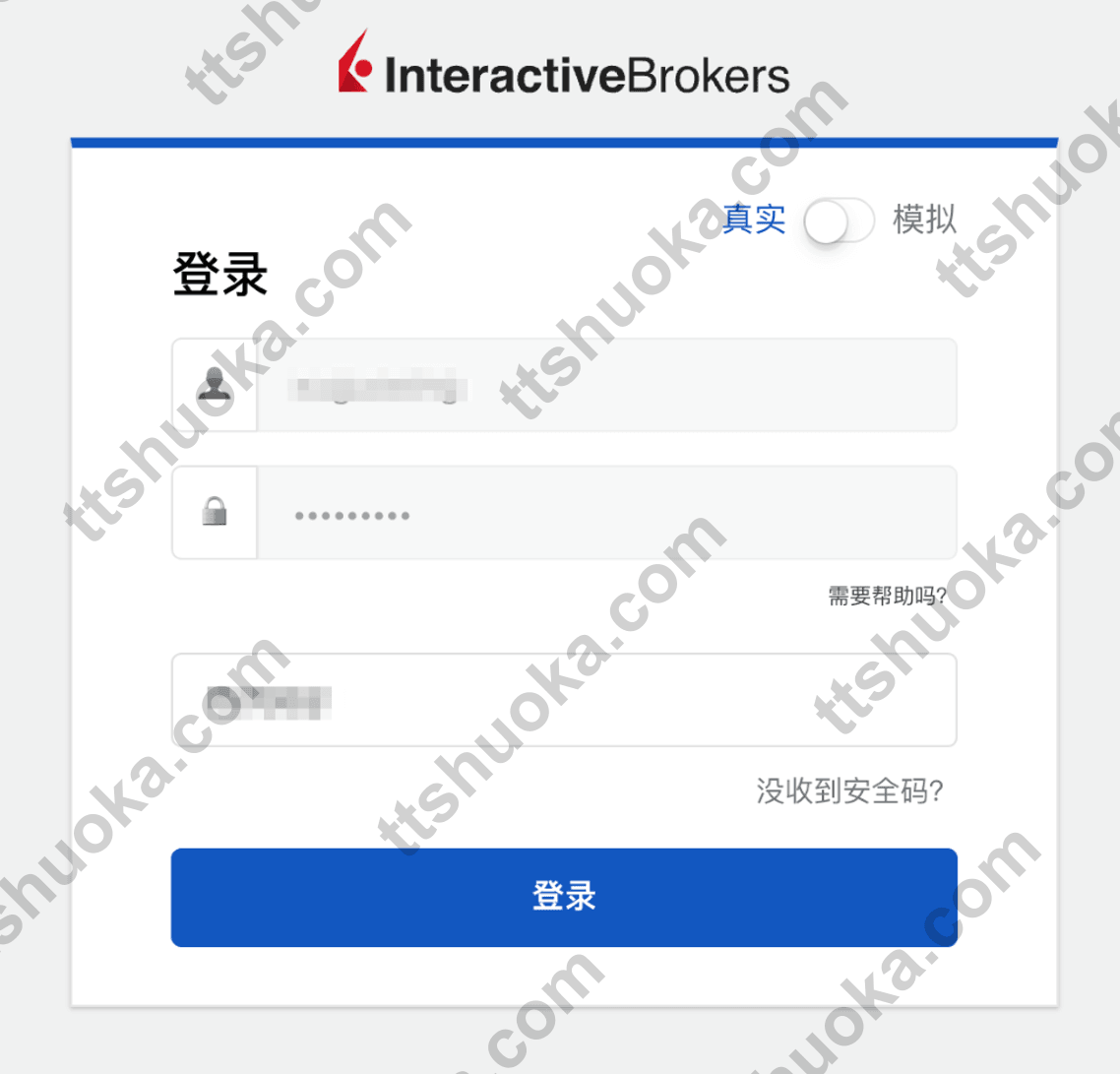 盈透证券网页登录页面,输入用户名和验证码