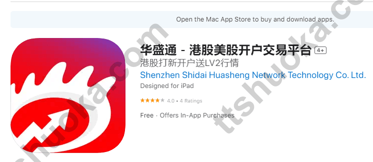 华盛通苹果App港区Apple Store下载