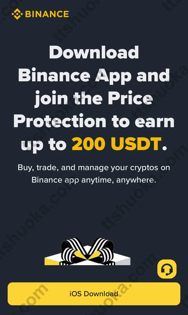 Binance App 下载提示页面