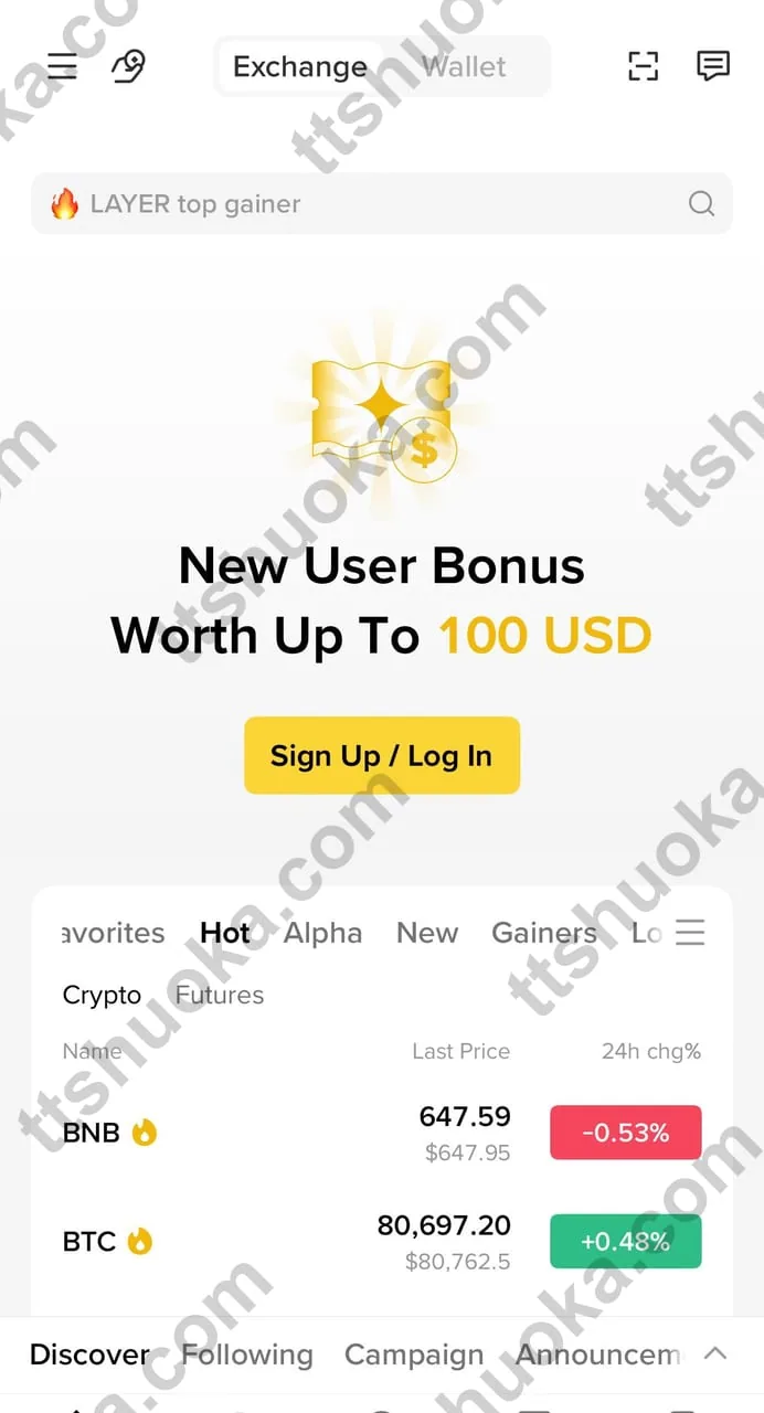 Binance App 首页,显示登录注册入口、行情和账户功能