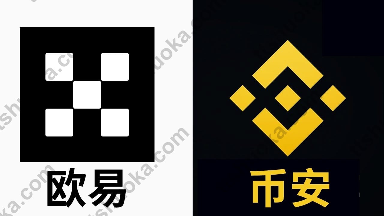 OKX 和 Binance 两个加密货币交易平台对比主题图